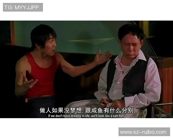 《功夫足球星爷国语版下载完整资源分享及高清观影指南》